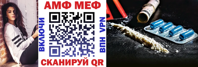 Амфетамин Premium купить закладку Санкт-Петербург