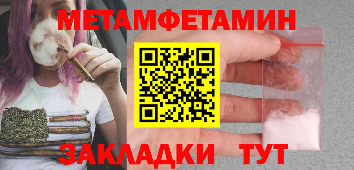 Amphetamine 98% Санкт-Петербург