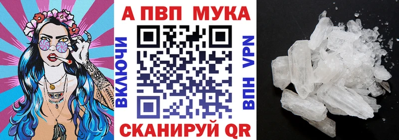 купить наркотики цена  Санкт-Петербург  APVP Crystall 