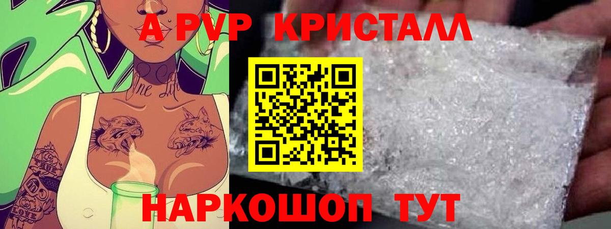 Alfa_PVP СК  APVP крисы CK  Вход с VPN  Санкт-Петербург 