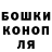 Гашиш Изолятор Valeri Sturua