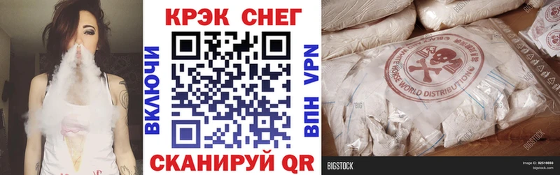 COCAIN 97%  закладки  Санкт-Петербург 