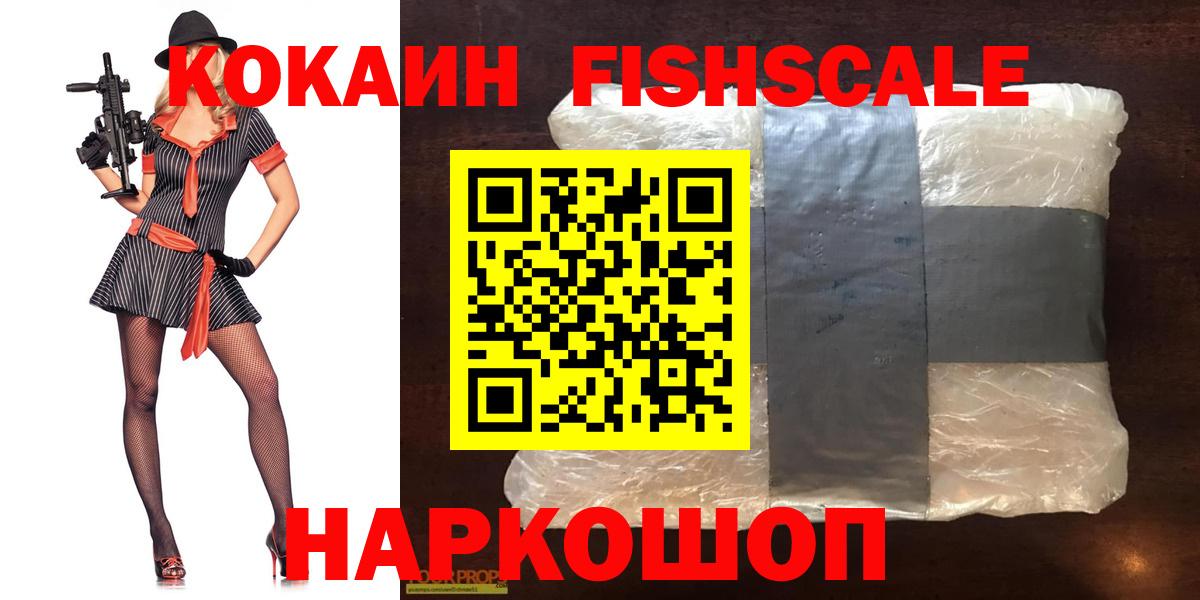 Кокаин 98% Санкт-Петербург
