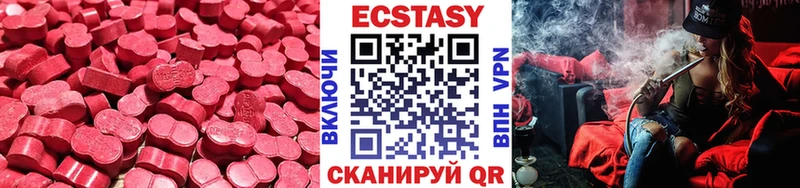 Экстази ешки  Санкт-Петербург 