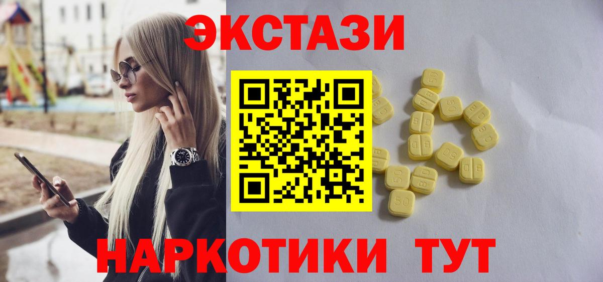 ЭКСТАЗИ Cube Санкт-Петербург