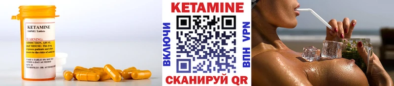 где купить наркотик  Санкт-Петербург  Кетамин VHQ 
