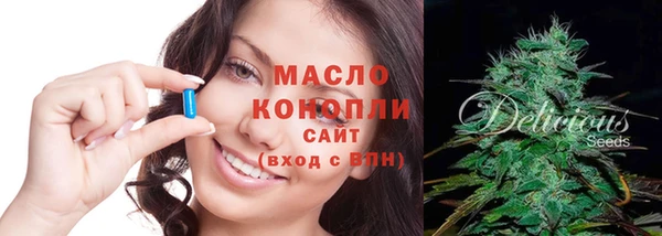 каннабис Нягань