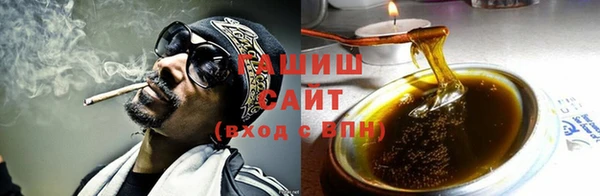 ГАЛЛЮЦИНОГЕННЫЕ ГРИБЫ Нязепетровск