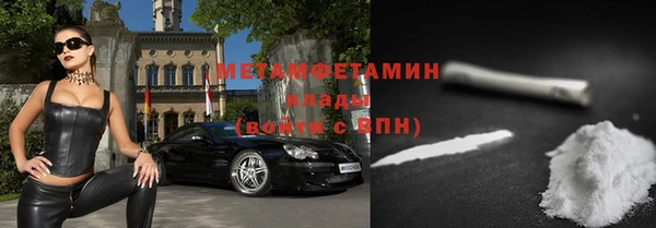 ГАЛЛЮЦИНОГЕННЫЕ ГРИБЫ Нязепетровск