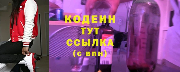 ГАЛЛЮЦИНОГЕННЫЕ ГРИБЫ Нязепетровск