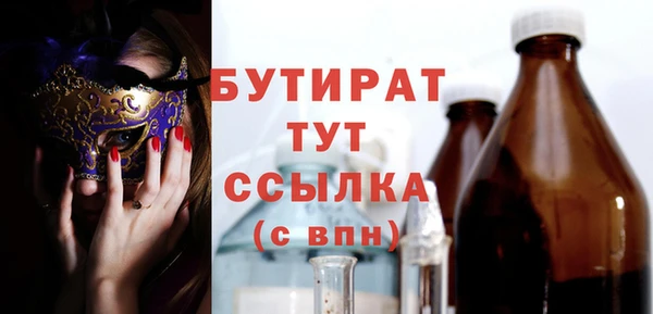 каннабис Нягань