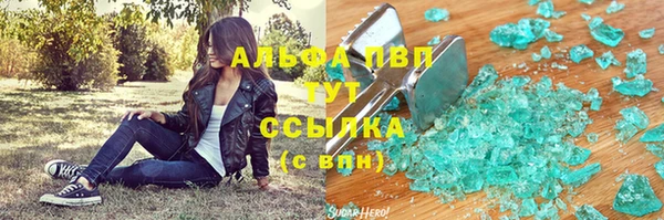 ГАЛЛЮЦИНОГЕННЫЕ ГРИБЫ Нязепетровск