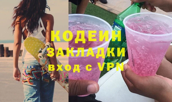 каннабис Нягань
