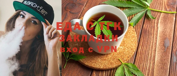 ГАЛЛЮЦИНОГЕННЫЕ ГРИБЫ Нязепетровск