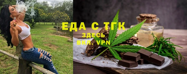 ГАЛЛЮЦИНОГЕННЫЕ ГРИБЫ Нязепетровск