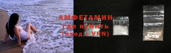 ГАЛЛЮЦИНОГЕННЫЕ ГРИБЫ Нязепетровск