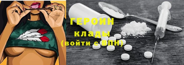 каннабис Нягань