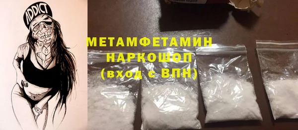 мдпв Няндома
