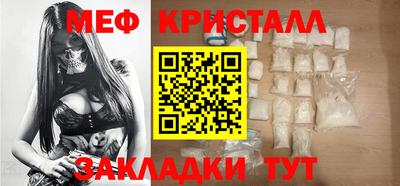 прущие крисы Ипатово