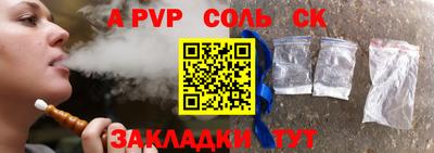 прущие крисы Ипатово