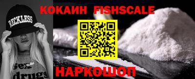 прущие крисы Ипатово