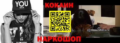прущие крисы Ипатово