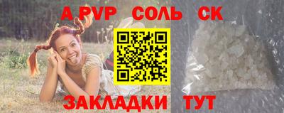 прущие крисы Ипатово