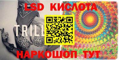 прущие крисы Ипатово