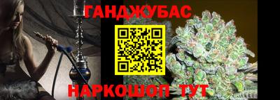 прущие крисы Ипатово