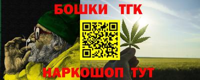прущие крисы Ипатово