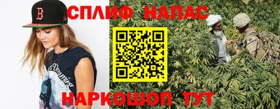 прущие крисы Ипатово