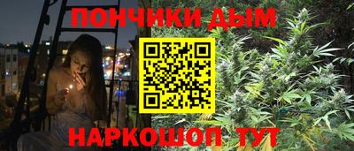 прущие крисы Ипатово