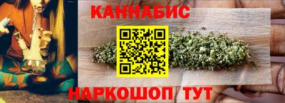 прущие крисы Ипатово