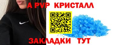 прущие крисы Ипатово