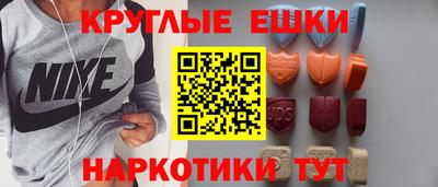 прущие крисы Ипатово