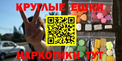 прущие крисы Ипатово