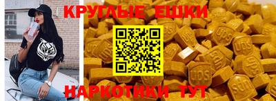 прущие крисы Ипатово
