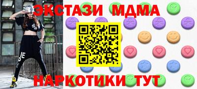 прущие крисы Ипатово