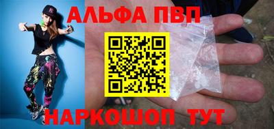 прущие крисы Ипатово