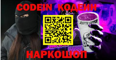 прущие крисы Ипатово