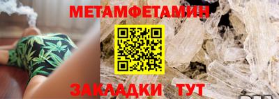 метадон Ирбит
