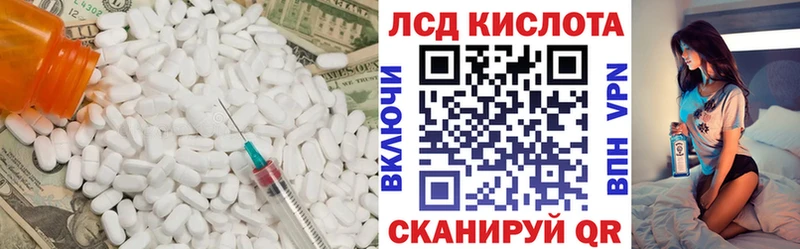 MEGA маркетплейс  Санкт-Петербург  Лсд 25 экстази ecstasy 