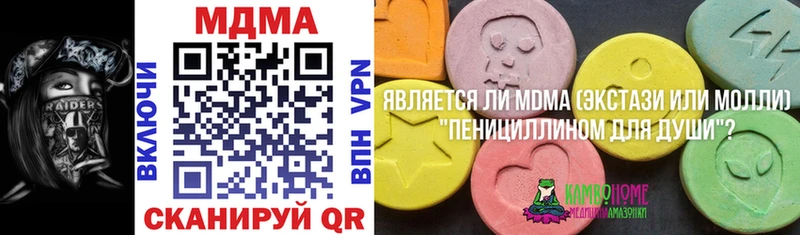 как найти закладки  Санкт-Петербург  MDMA молли 
