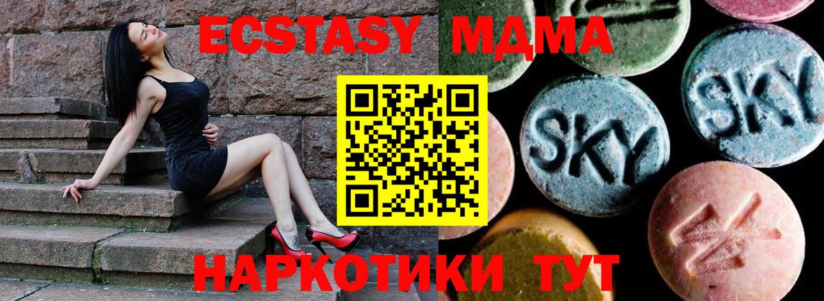 MDMA VHQ Санкт-Петербург