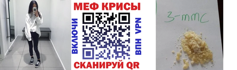 наркотики  Санкт-Петербург  МЯУ-МЯУ 4 MMC 