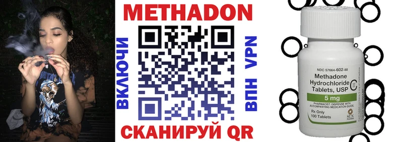 наркота  mega маркетплейс  Метадон белоснежный  Санкт-Петербург 