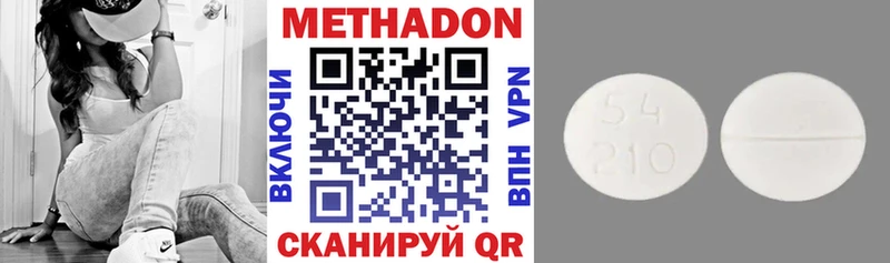 МЕТАДОН белоснежный Санкт-Петербург
