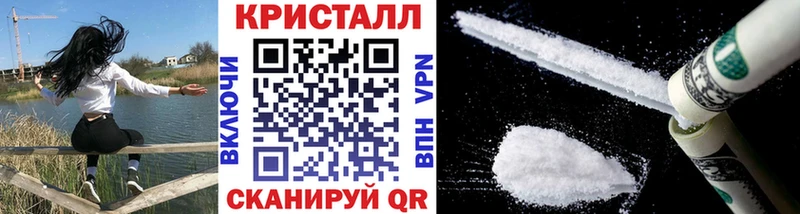 закладка  Санкт-Петербург  МЕТАМФЕТАМИН пудра 