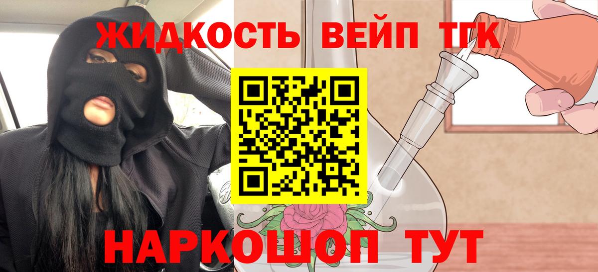 Санкт-Петербург  Дистиллят ТГК Wax  Вход с VPN  ТГК вейп 