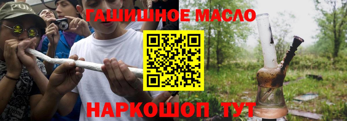 ТГК Wax Санкт-Петербург